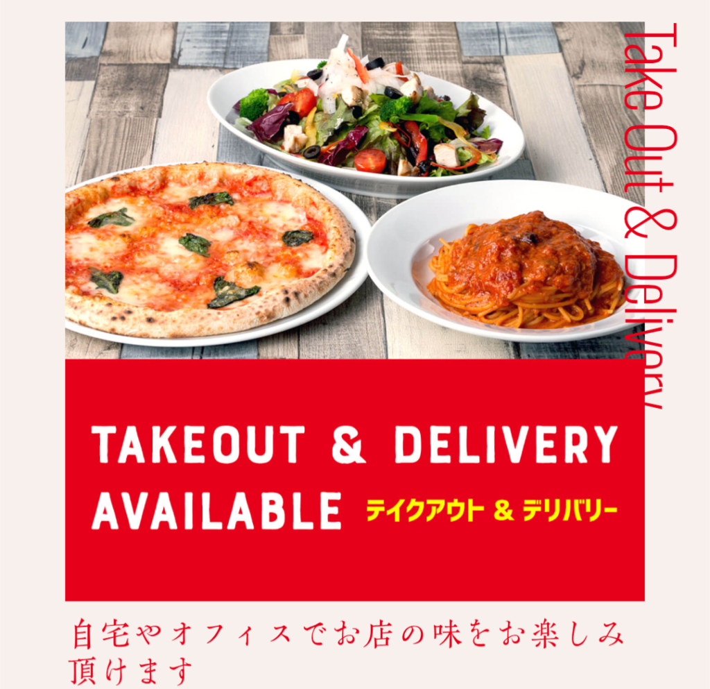 カプリチョーザ テイクアウト 画像