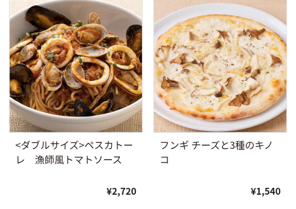 カプリチョーザ テイクアウト 画像