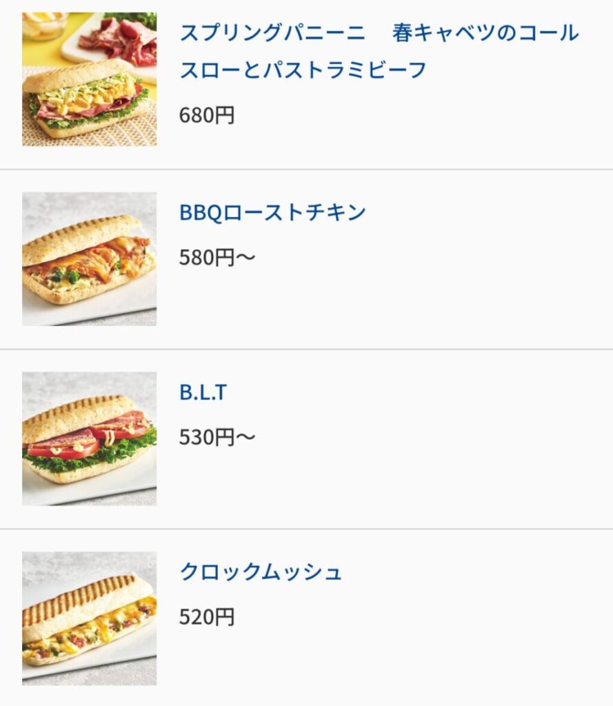 BECK’SCOFFEE テイクアウト 画像