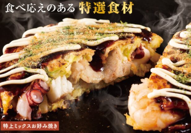 道とん堀 テイクアウト 画像
