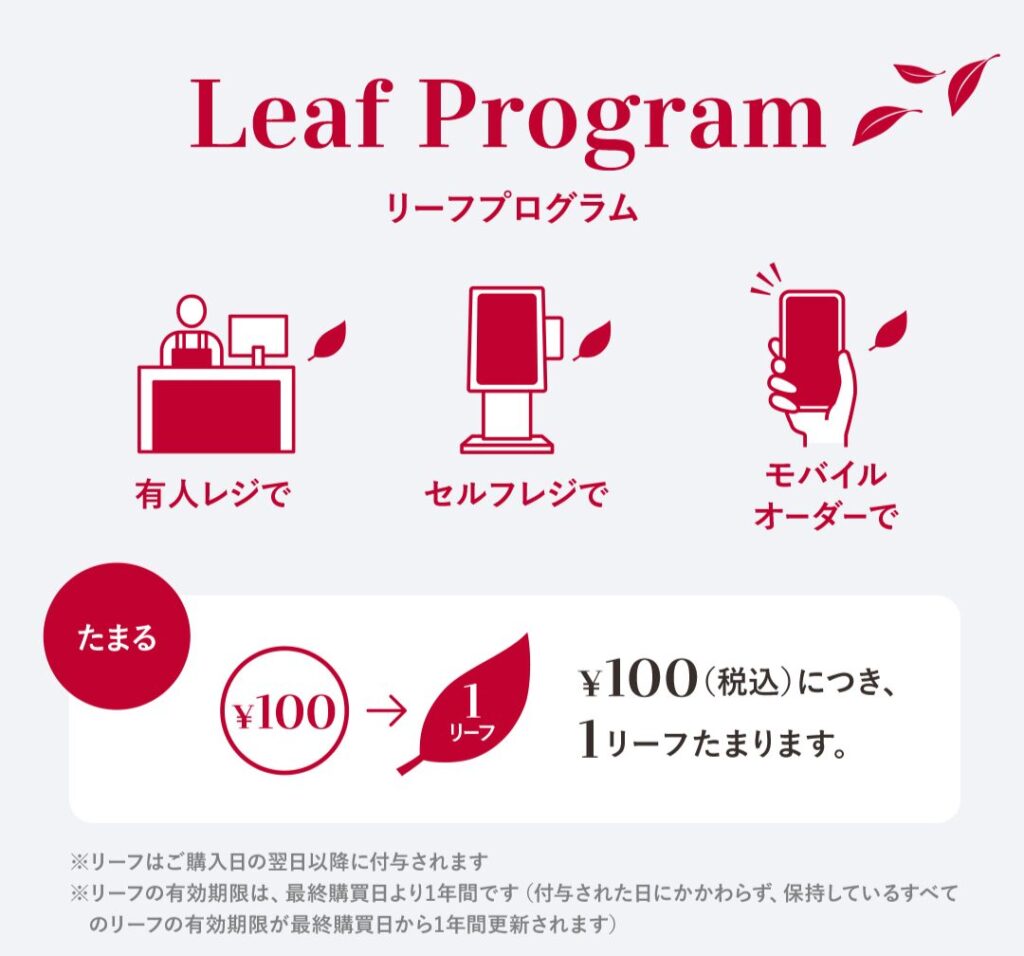 ゴンチャ(貢茶) テイクアウト 画像
