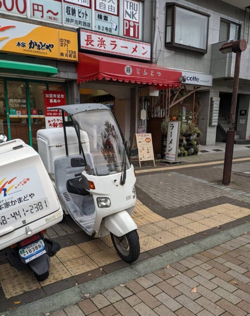 本家かまどや テイクアウト 画像