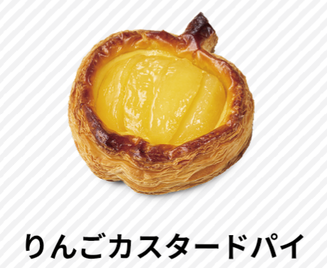 ヴィドフランス テイクアウト 画像