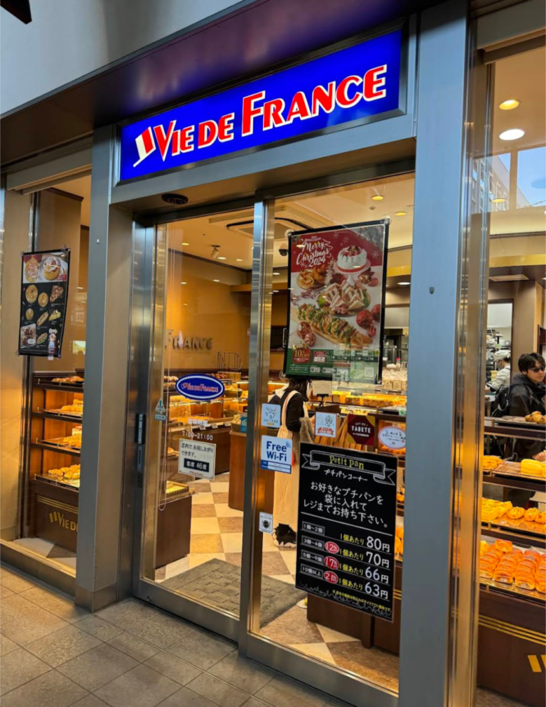 ヴィドフランス テイクアウト 画像