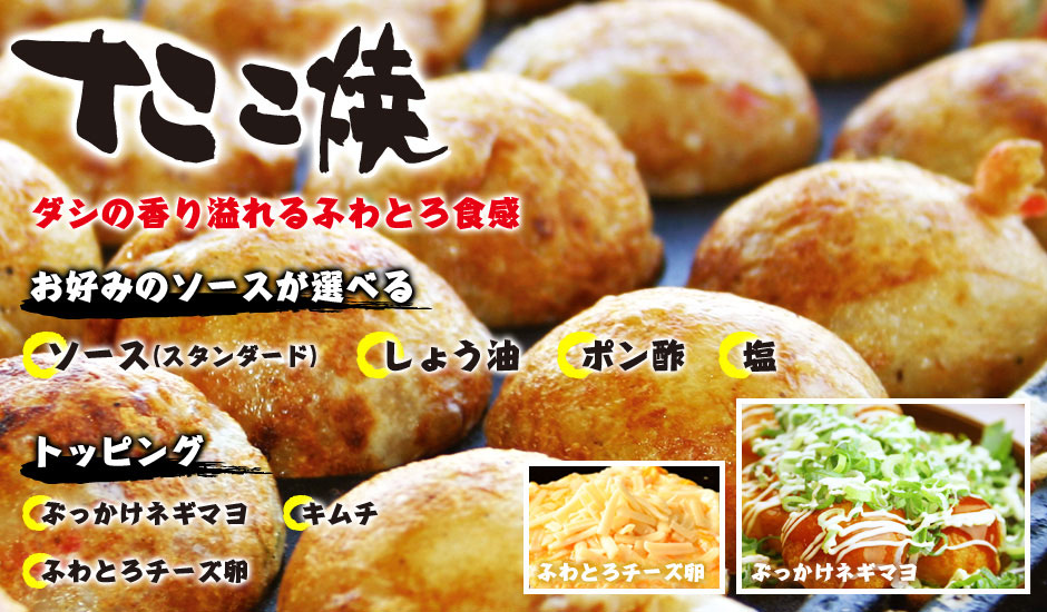 じゃんぼ総本店 テイクアウト 画像