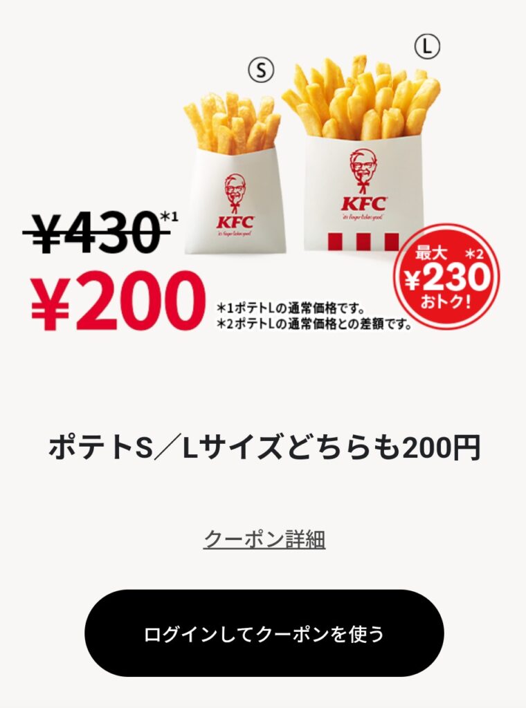 ケンタッキー テイクアウト 画像