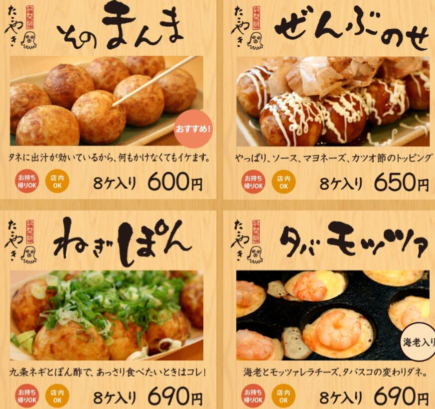 銀座ふくよし テイクアウト 画像