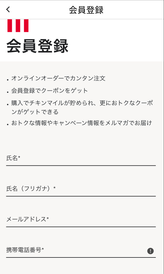 ケンタッキー テイクアウト 画像