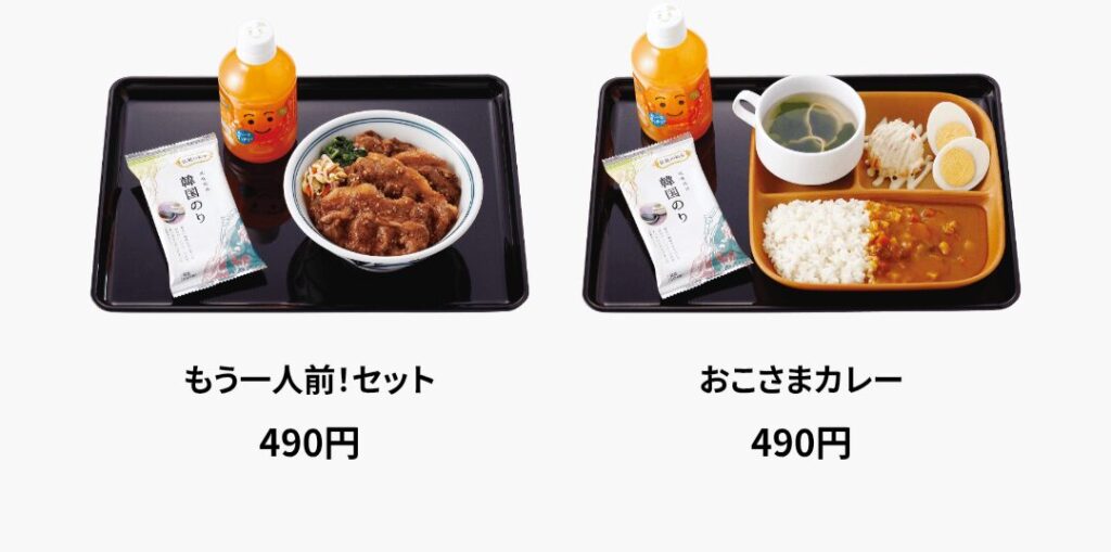 かるびのとりこ テイクアウト 画像