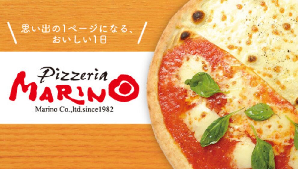 ピッツェリアマリノ テイクアウト 画像