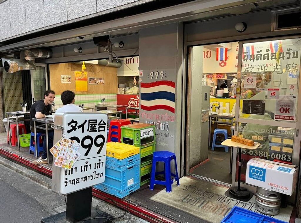 タイ屋台999 テイクアウト 店舗