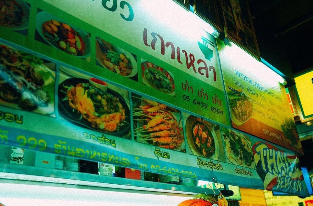 タイ屋台999 テイクアウト 画像