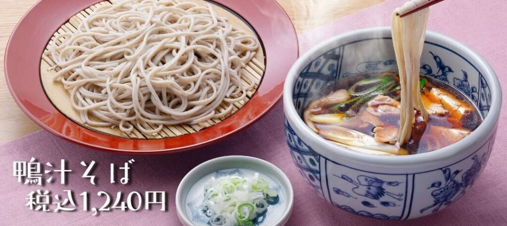 すぎのや本陣 テイクアウト 画像