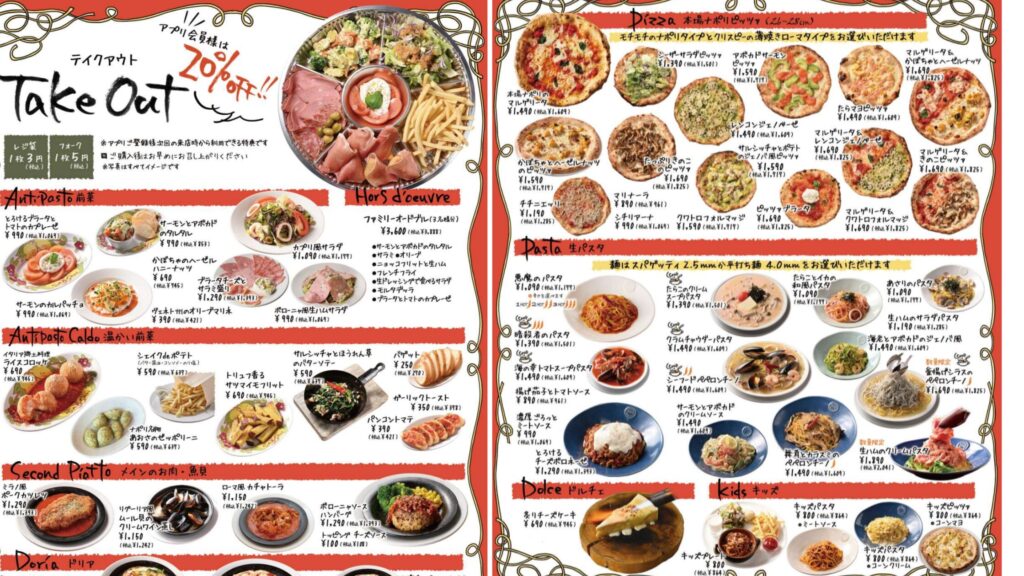 Vansan テイクアウト 画像