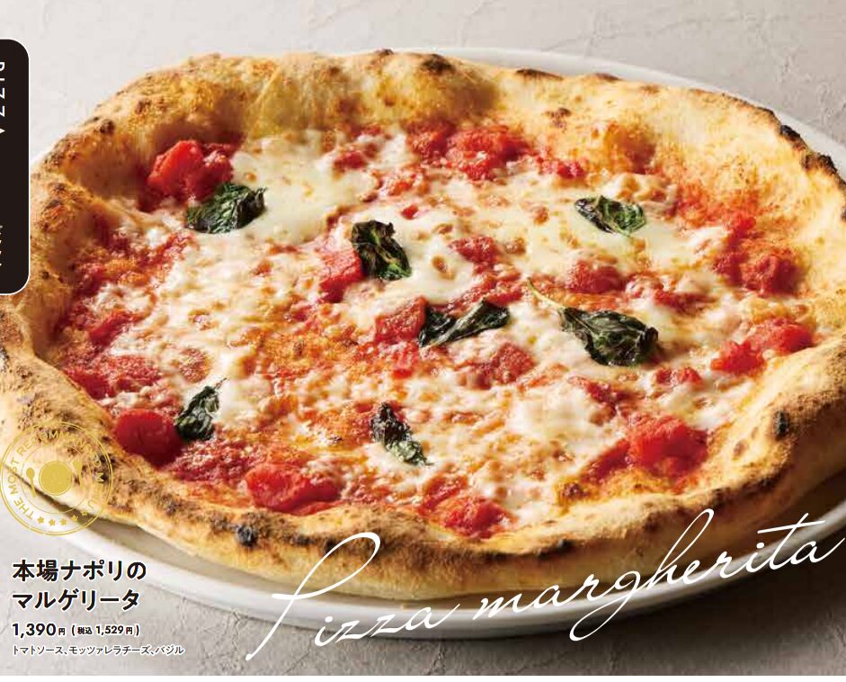 Vansan テイクアウト 画像