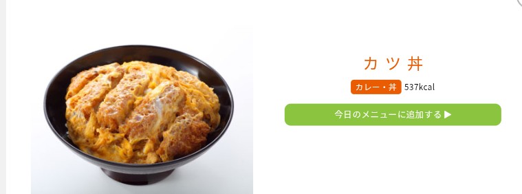 大衆食堂半田屋 テイクアウト 画像