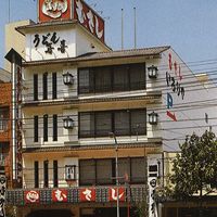 むすびむさし テイクアウト 画像