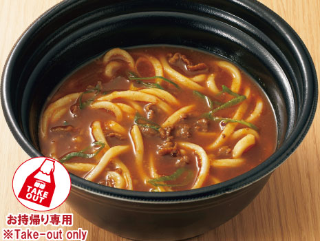 得得 テイクアウト 画像