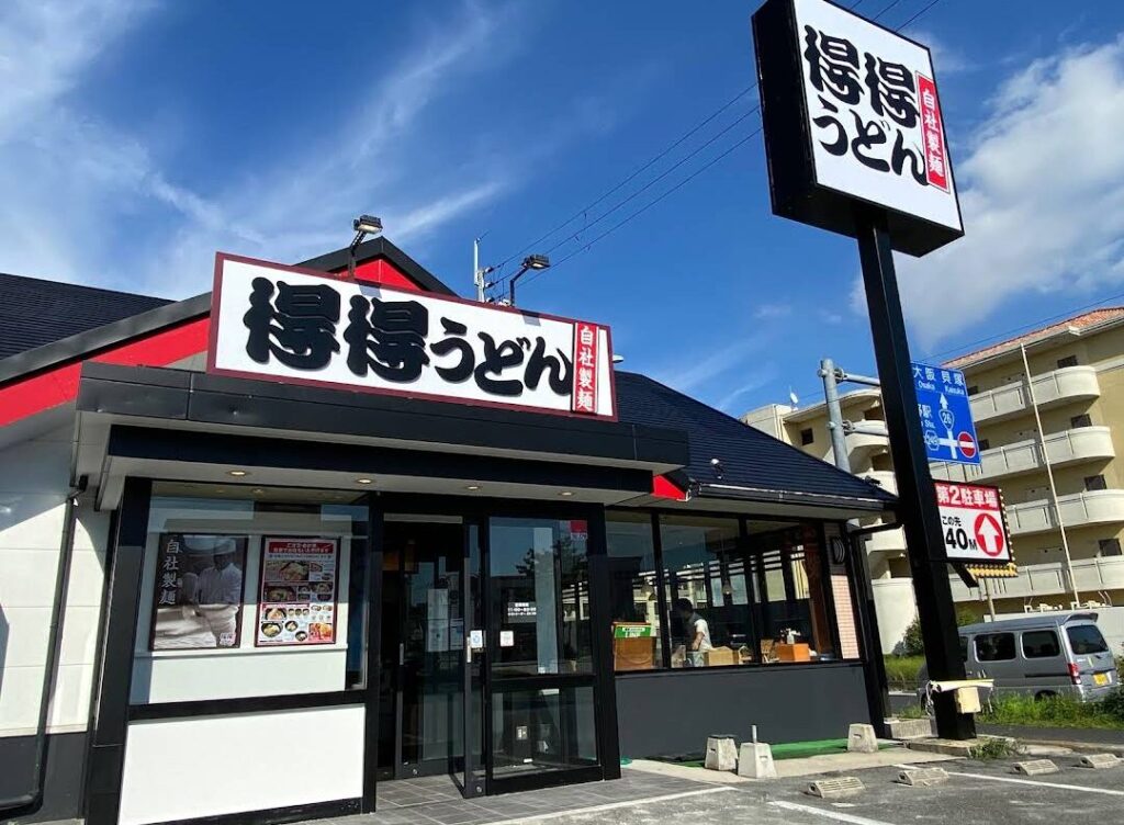 得得 テイクアウト 店舗