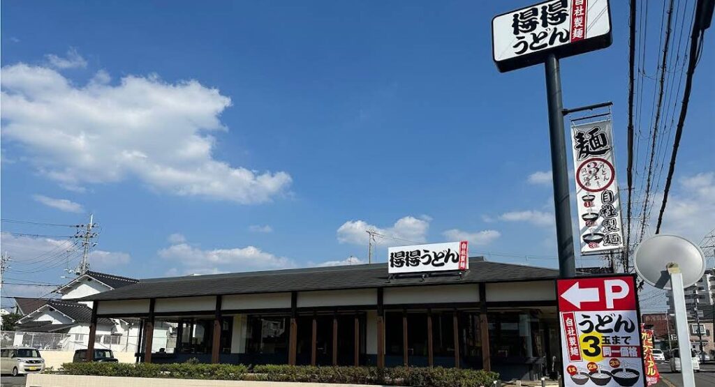 得得 デリバリー 店舗