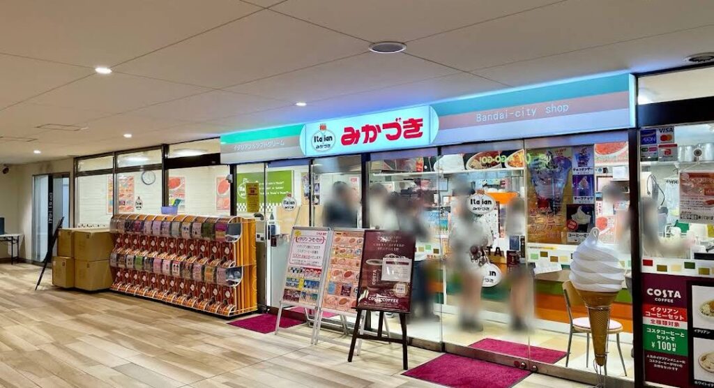 みかづき テイクアウト 画像