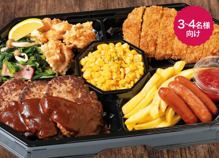 トマトアンドオニオン テイクアウト 画像