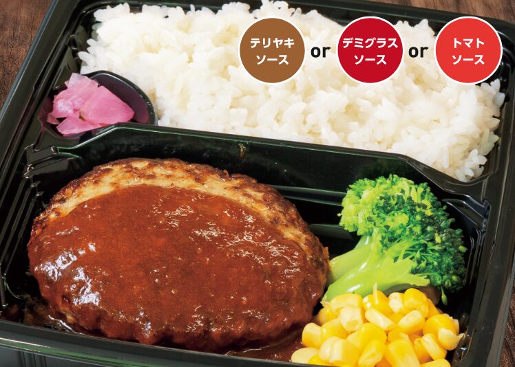 トマトアンドオニオン テイクアウト 画像