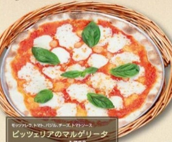 ピッツェリア テイクアウト 画像