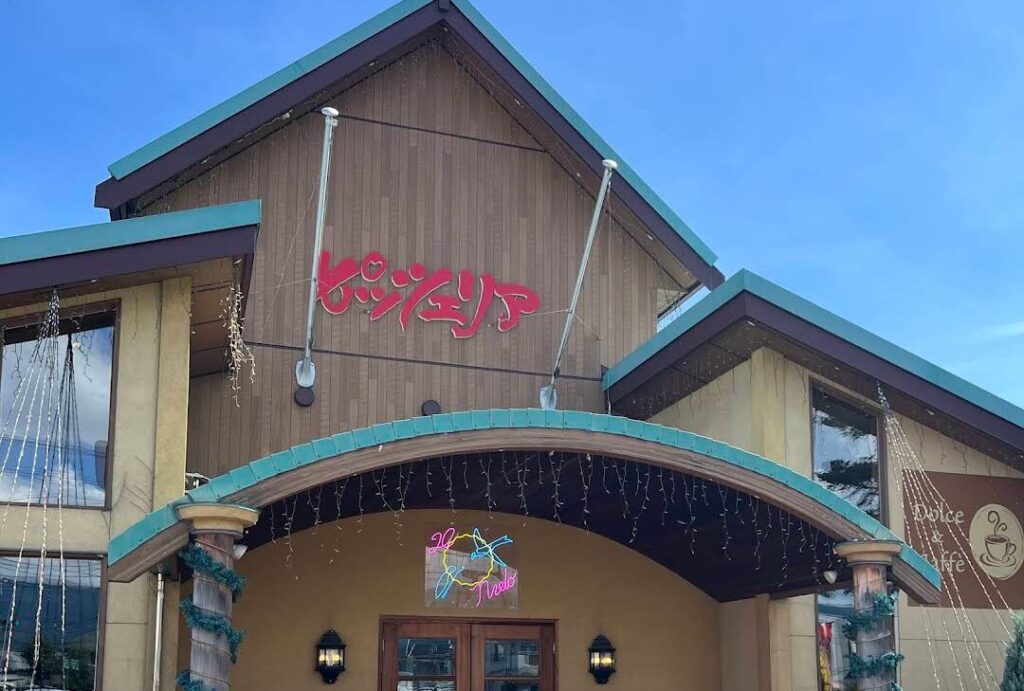 ピッツェリア テイクアウト 画像