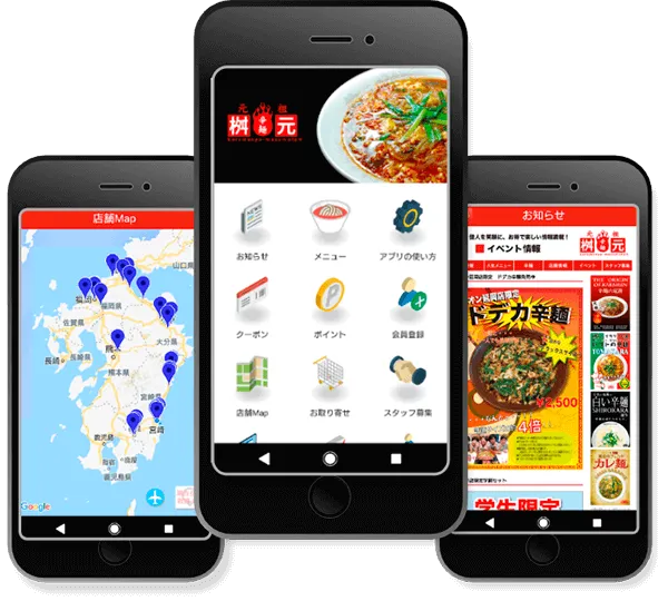 元祖辛麺桝元 画像 テイクアウト