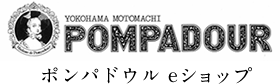 ポンパドウル デリバリー 画像