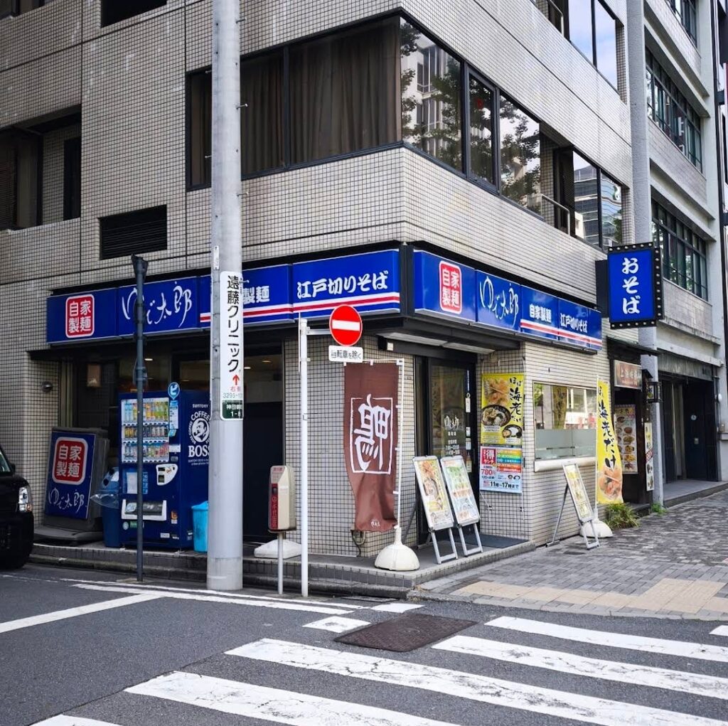 ゆで太郎・もつ次郎 テイクアウト 店舗