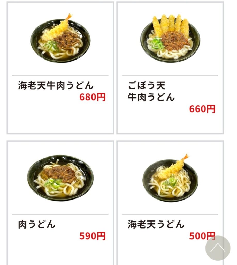 おべんとうヒライ テイクアウト 画像