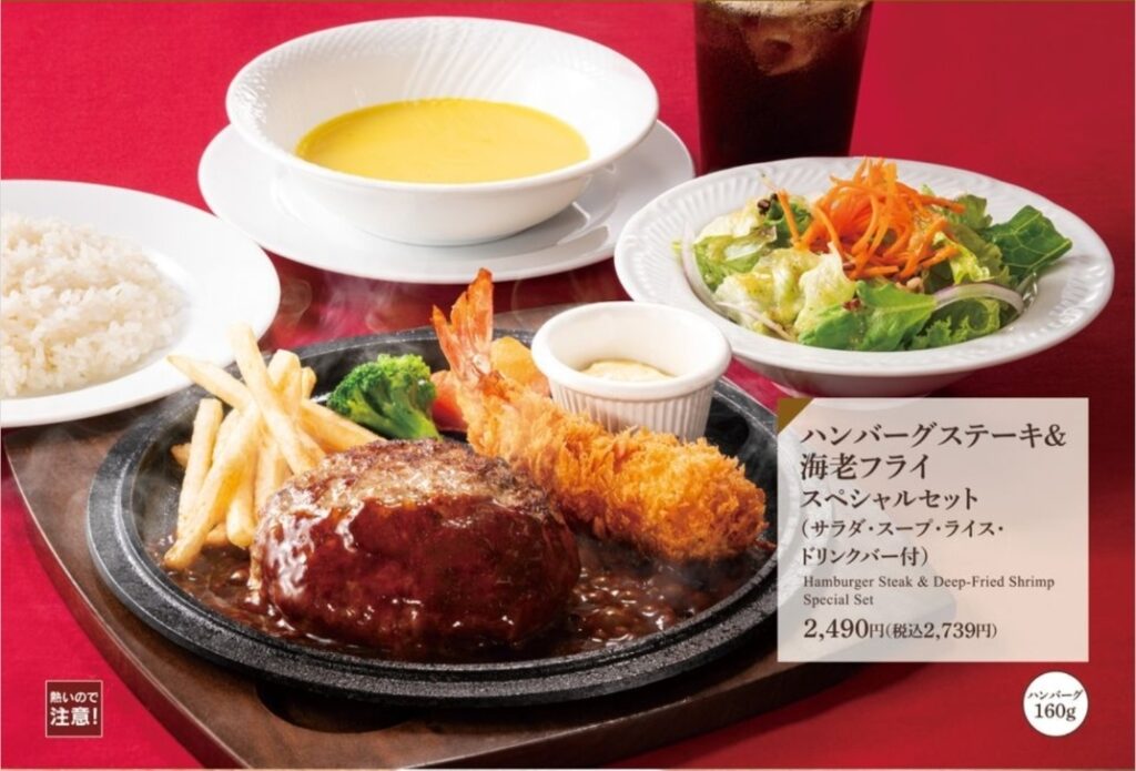 不二家レストラン テイクアウト 画像