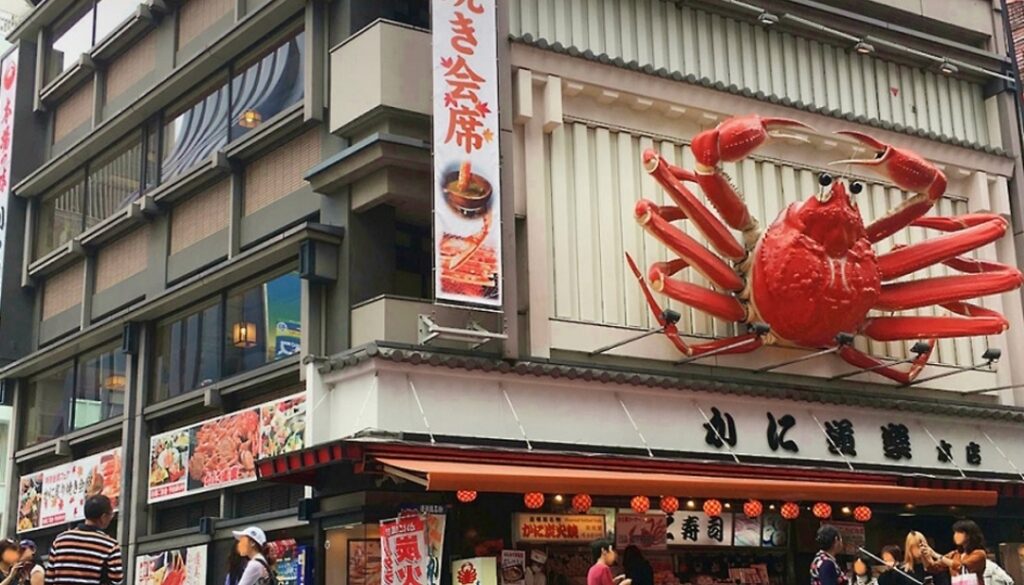 かに道楽 テイクアウト 画像